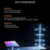 OPPO Find X9 Ultra官宣搭载哈苏10倍光变天眼长焦！增距镜装进手机 新一代演唱会神器
