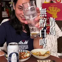 青岛无醇白啤#青岛啤酒 #青岛白啤 #无醇啤酒 #超便宜超划算 #在抖音入手的好东西