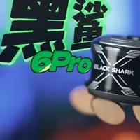 高效制冷！打破手机散热器的性能枷锁！全新黑鲨磁吸散热器6pr #手机散热器 #黑鲨新品发布会 #散热 #手机散热背夹 #性能测试