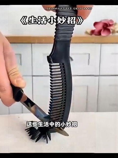 分享5个超实用的生活小妙招，学会快去试试吧