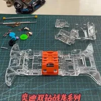 战龙18028底盘基础讲解#奥迪双钻四驱车 #奥迪双钻战龙四驱 #迷你四驱车 #田宫四驱车