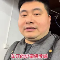 合肥大众斯柯达专修！私家车跑到少怎么保养？车子跑到少仪表提示立即保养怎么办？23款朗逸1.5L保养#带你懂车 #修车我是认真的 #汽车知识分享 #汽车保养与维修 #新朗逸