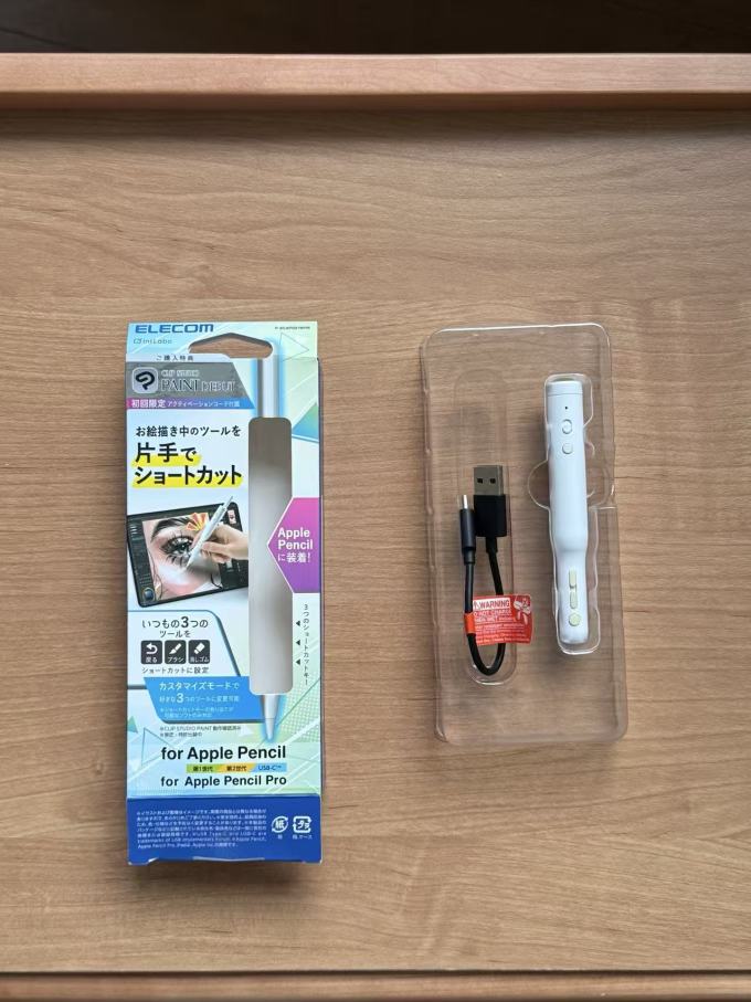 宜丽客数码配件