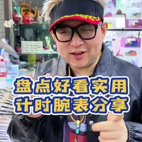 #名表推荐#腕表分享#银河名表汇#武汉二奢