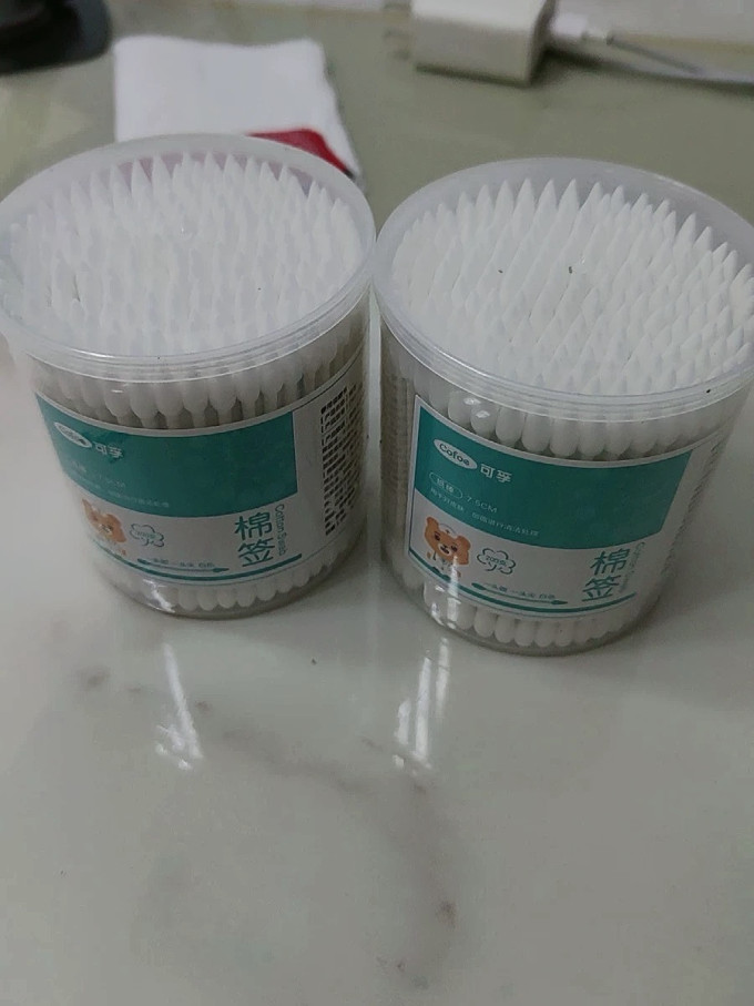 生活杂货