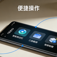 OPPO手机ColorOS系统实用功能操作指南