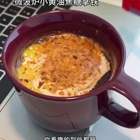 小黄油焦糖拿铁微波炉一分钟搞定!真的太好喝了!学会这杯从此告别咖啡店!都去做哈好喝极了!#咖啡 #自制咖啡 #焦糖拿铁 #太好喝了 #咖啡日常