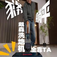 买洗地机不仅要清洁“躺平”，更要维护省心