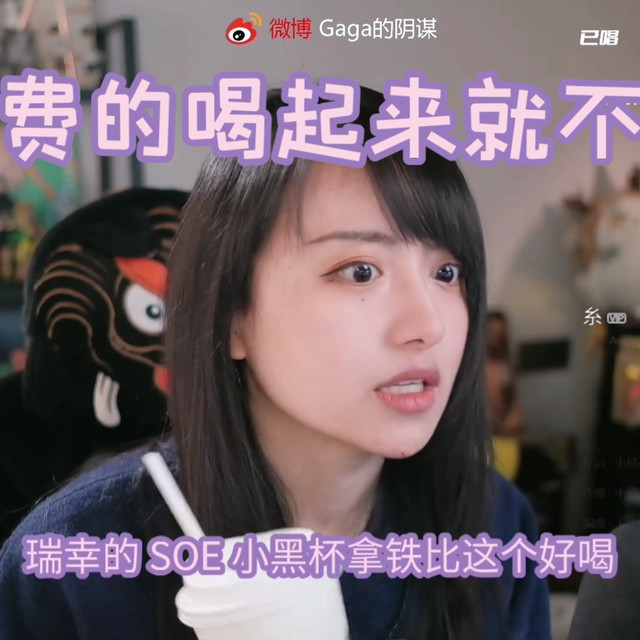 嘎嘎聊星巴克和瑞幸的咖啡