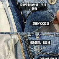 300克以下才是真·春裤：这四条牛仔裤让久坐不勒、腿型不崩