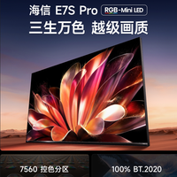 花大价钱买高端电视还会踩坑？看完这篇，秒懂三款旗舰核心优劣势