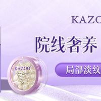 颈纹悄悄爬上了年轻人的脖颈