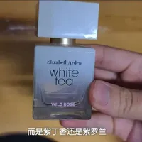 三瓶百搭好闻不出错的平价香水#香水#学生党#平价香水