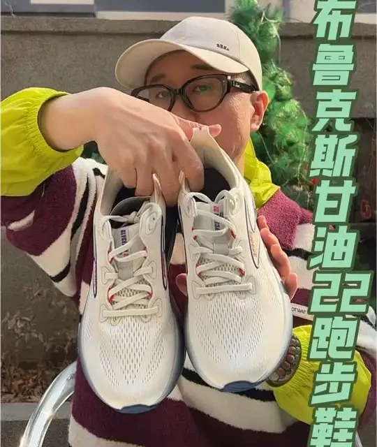 BROOKS布鲁克斯Glycerin甘油22缓震跑鞋男女减震 #用1on1秀出你的穿搭 #布鲁克斯 #布鲁克斯跑鞋 #布鲁克斯甘油22 #跑鞋