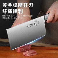 厨房懒人福音｜十八子作刀具菜板套装，一套搞定三餐烟火气