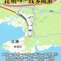 给大家分享昆明出发 三条顺路且便宜的旅游路线 #旅游 #大学生 #大理 #丽江 #北海 
路线一:昆明→大理→丽江→香格里拉
路线二:昆明→南宁→钦州→云南
路线三:昆明→南宁→柳州→桂林