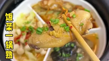 打工人下班拒绝吃外卖，用电饭锅快速做出饭菜一锅出，真的太方便了，省时省力没有油烟#电饭锅一锅出#懒人餐#个人分享#美食日记