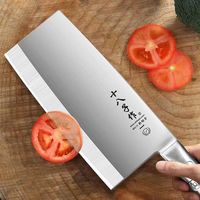 厨房封神刀｜十八子作斩切两用，新手也能秒变厨师✨