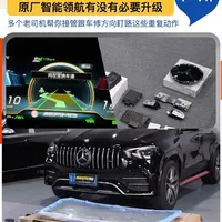 你的奔驰GLE53跑长途是不是开得很累？ 原厂23P可以把跟车、修方向、盯路，这些重复动作交给系统来辅助，像多了一个老司机日常用车变得更轻松、更稳定、更安全。#广州奔驰改装 #深圳奔驰改装 #奔驰GLE53