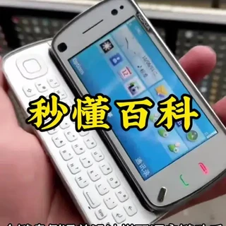 这“10部诺基亚”经典手机你曾经拥有过哪些！#百科知识 #热门 #抖音看世界 #随手一拍都是春日大片 #数码科技