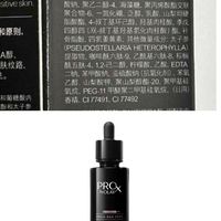 这应该是OLAY有史以来最抗皱的精华