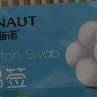 家用棉签选购指南：海氏海诺双头竹棒