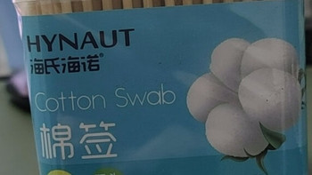 家用棉签选购指南：海氏海诺双头竹棒