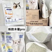 里兜两款纯木薯砂使用感受(自购无广)