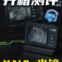 听声辨位利器 KNA光镜专业电竞游戏声卡开箱评测 #KNA #KNA光镜声卡 #游戏声卡 #电竞声卡