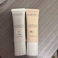 底妆焊在脸上✨雅因子 stor 妆前乳太顶了