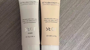底妆焊在脸上✨雅因子 stor 妆前乳太顶了