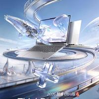 联想ThinkBook 16+ 2026独显版评测：RTX 5060加持下的性能与价格分析