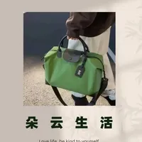 大容量复古防水旅行包。复古防水旅行包，简约复古有质感的大号旅行包福利啦～质感超好，防水面料，防水拉链，挺阔有型，无论是出差、商务开会、日常通勤、健身运动还是旅行出游都可带！可手提可斜挎，可套在旅行箱上～高级百搭～#好物推荐🔥 #旅行包 #出门必备 #手提包 #斜挎包