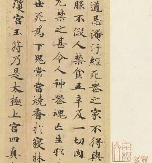 小楷书法进阶指南：9部经典字帖与临摹技法解析