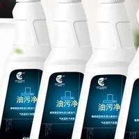 净浮生油污净：厨房油烟机清洁利器
