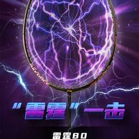 安踏定音1000 vs 李宁雷霆80？68位球友实测后，答案在这