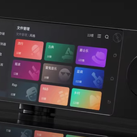 入门级数播解码推荐！这款HIFI音频播放器能花中端价享旗舰级音质