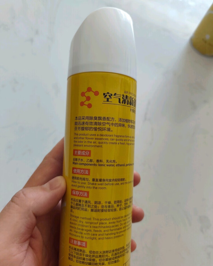 清扬居室清洁