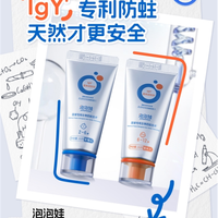 2026 年度儿童牙膏测评：小红书宝妈圈口碑推荐泡泡娃儿童牙膏