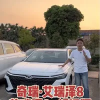 艾瑞泽8和艾瑞泽8p舒适版，你会选择哪一个配置？#奇瑞汽车 #艾瑞泽8 #艾瑞泽8pro