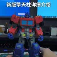3D打印擎天柱 3D打印擎天柱模型详细介绍 #变形金刚 #擎天柱 #3d打印 #解说 #拓竹