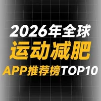 #热门盘点  #测评   #薄荷健康 #减肥app #排行榜推荐