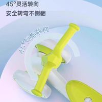 酷骑儿童平衡车｜1-3岁宝妈闭眼冲的学步神器✨