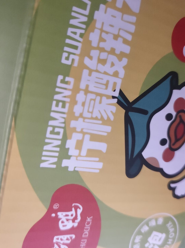 春困？来口酸辣凤爪提神！