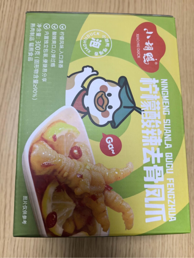 小胡鸭肉干肉脯
