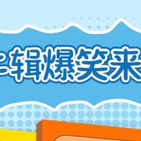 《爆笑米小圈》系列上新，专为小学生打造的幽默漫画集