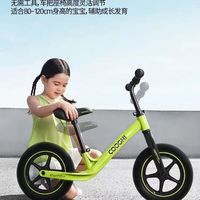 宝妈必入｜酷骑S3/S3pro平衡车，陪娃从1岁滑到6岁的成长神器✨