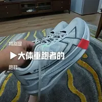 大体重跑者的第一双跑鞋#半程马拉松#第一双跑鞋#特步两千公里五代