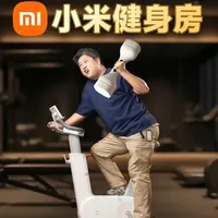 小米米家健身全家桶 为什么要选米家，因为它都标榜着智能啊，我就想看看，他们能有多智能。#米家 #小米