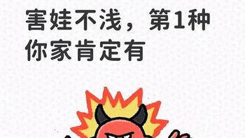 儿童零食选购指南：规避隐形危害与科学替换方案